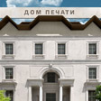 CМИ