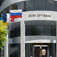 Общество