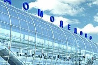 Росавиация вылечит аэропорты от «синдрома Домодедово»