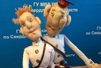 В Екатеринбурге полиция провела конкурс на лучшего дядю Степу