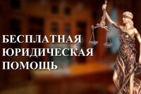 Адвокаты окажут бесплатную юридическую помощь пострадавшим от перебоев отопления