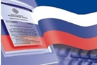 Далекое близкое: российское законодательство и международные стандарты (ВИДЕО)