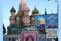 Главный архитектор Москвы притормозит рекламу
