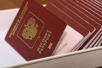 Установлен новый порядок выдачи и замены российских паспортов