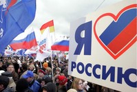 Мы вместе: Россия в десятый раз отмечает День народного единства