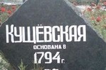 В ходе проверки СКП РФ возобновило 28 уголовных дел на Кубани