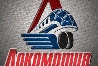 Локомотив: 40 дней после трагедии