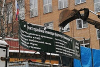 РИА Новости: Защита главы Тимирязевского технопарка просит СК проверить снос конструкции
