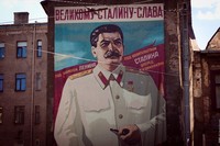 КПРФ агитирует за открытие Центра Сталина