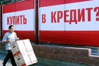 Минфин РФ предложил сажать на шесть лет нелегальных кредиторов