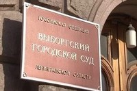 Обвиняемый по делу выборгской ОПГ «МС-47» отпущен под залог 1 млн руб.