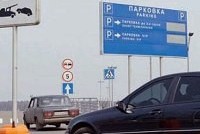 УФАС занялось дорогими паркингами в Домодедово
