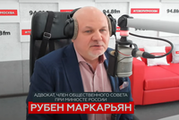 Рубен Маркарьян: «За розыгрыши на транспорте наказывать надо жестко»