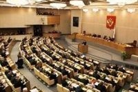 В середине осени Госдума займется 157 законопроектами