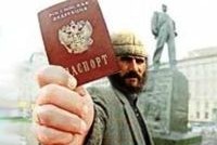ФМС легализует «недействительных» россиян