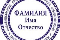 Вы решили стать индивидуальным предпринимателем