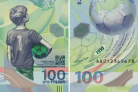 КАК ФУТБОЛ ЗАВОЕВАЛ ВЕСЬ МИР