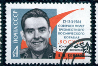 24 АПРЕЛЯ 1967 ГОДА: ДЕНЬ, КОГДА ПОГИБ КОСМОНАВТ ВЛАДИМИР МИХАЙЛОВИЧ КОМАРОВ