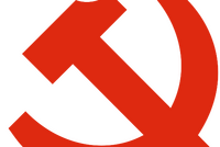 100 ЛЕТ СО ДНЯ ОСНОВАНИЯ КОМПАРТИИ КИТАЯ