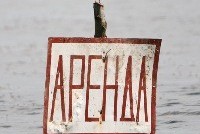 Интересы арендатора