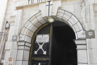 ТЕМНИЦА ХРИСТА