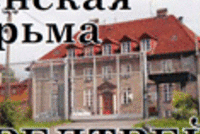 Женская тюрьма "БРЕДТВЕЙТ"