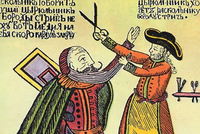 16 ЯНВАРЯ 1705 ГОДА: ДЕНЬ, КОГДА В РОССИИ БЫЛ ВВЕДЕН НАЛОГ НА БОРОДУ
