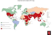 5-й Всемирный конгресс против смертной казни