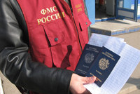 Трудовая миграция