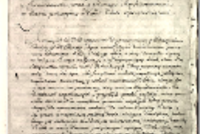 Польская Конституция или несбывшиеся надежды Речи Посполитой