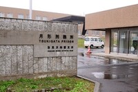 В ЯПОНИИ ЗАКЛЮЧЕННОГО ЛИШИЛИ ОЧКОВ, В КОТОРЫХ ОН ИМЕЛ «УСТРАШАЮЩИЙ ВИД»