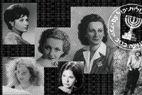 «АМАЗОНКИ» МОССАДА