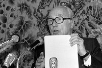 6 МАЯ 1981 ГОДА: ДЕНЬ, КОГДА «ДЕЛО ПАПОНА» ПОХОРОНИЛО НАДЕЖДЫ ВАЛЕРИ ЖИСКАР Д’ЭСТЕНА