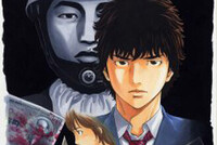 10 ДЕКАБРЯ 1968 ГОДА: ДЕНЬ, КОГДА В ЯПОНИИ БЫЛО СОВЕРШЕНО КРУПНЕЙШЕЕ В ИСТОРИИ СТРАНЫ ОГРАБЛЕНИЕ НА СУММУ 300 МИЛЛИОНОВ ИЕН