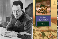 7 НОЯБРЯ 1913 ГОДА: ДЕНЬ, КОГДА РОДИЛСЯ АЛЬБЕР КАМЮ, ЗНАМЕНИТЫЙ ПИСАТЕЛЬ И ФИЛОСОФ