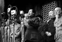 1 ОКТЯБРЯ 1949 ГОДА: ДЕНЬ, КОГДА БЫЛО ПРОВОЗГЛАШЕНО ОБРАЗОВАНИЕ КИТАЙСКОЙ НАРОДНОЙ РЕСПУБЛИКИ