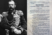 13 ЯНВАРЯ 1864 ГОДА: ДЕНЬ, КОГДА ИМПЕРАТОР АЛЕКСАНДР II СОЗДАЛ «ЗЕМСТВА»