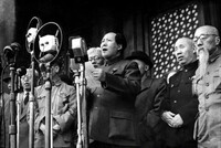 1 ОКТЯБРЯ 1949 ГОДА: ДЕНЬ, КОГДА БЫЛА ПРОВОЗГЛАШЕНА КИТАЙСКАЯ НАРОДНАЯ РЕСПУБЛИКА