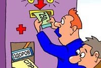 Здоровье не купишь, а больничный – легко!