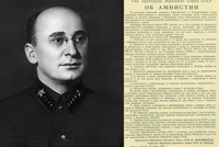 27 МАРТА 1953 ГОДА: ДЕНЬ, КОГДА БЫЛА ОБЪЯВЛЕНА «БЕРИЕВСКАЯ АМНИСТИЯ»