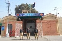 КОРОНАВИРУС: В ТЮРЬМЕ ГОРОДА ЛАХОРА ОДНОВРЕМЕННО ЗАРАЗИЛОСЬ НЕ МЕНЕЕ 49 ЗАКЛЮЧЕННЫХ