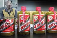 КИТАЙ: «ВОДОЧНЫЙ КОРОЛЬ» ПРИГОВОРЕН К ПОЖИЗНЕННОМУ ЗАКЛЮЧЕНИЮ ЗА ВЗЯТКИ