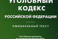 Антирепрессивные тезисы