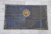 8 НОЯБРЯ 1943 ГОДА: ДЕНЬ, КОГДА БЫЛ УЧРЕЖДЕН ОРДЕН «ПОБЕДА»