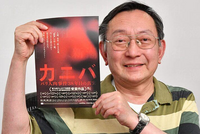 КАК КАННИБАЛ СТАЛ ЗНАМЕНИТЫМ ПОРНОАКТЕРОМ, ПИСАТЕЛЕМ И… РЕСТОРАННЫМ КРИТИКОМ