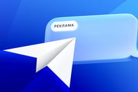 Рубен Маркарьян: Что может грозить за рекламу в Telegram