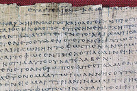 НАСТОЯЩИЕ АВТОРЫ ЕВАНГЕЛИЙ