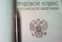 Очередной спор о незаконности увольнения рассмотрел Верховный суд и защитил работника