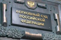 ВККС разрешила возбудить дела на пятерых судей из Ростова-на-Дону: Елену Коблеву – председателя Советского районного суда в отставке; Олега Батальщикова – судью Советского районного суда в отставке; Эльмиру Пономареву – мирового судью Советского судебного района в отставке; Наталию Цмакалову – судью Советского районного суда в отставке; Артура Маслова – судью Советского районного суда