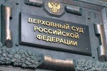 ВККС разрешила возбудить дела на пятерых судей из Ростова-на-Дону: Елену Коблеву – председателя Советского районного суда в отставке; Олега Батальщикова – судью Советского районного суда в отставке; Эльмиру Пономареву – мирового судью Советского судебного района в отставке; Наталию Цмакалову – судью Советского районного суда в отставке; Артура Маслова – судью Советского районного суда
